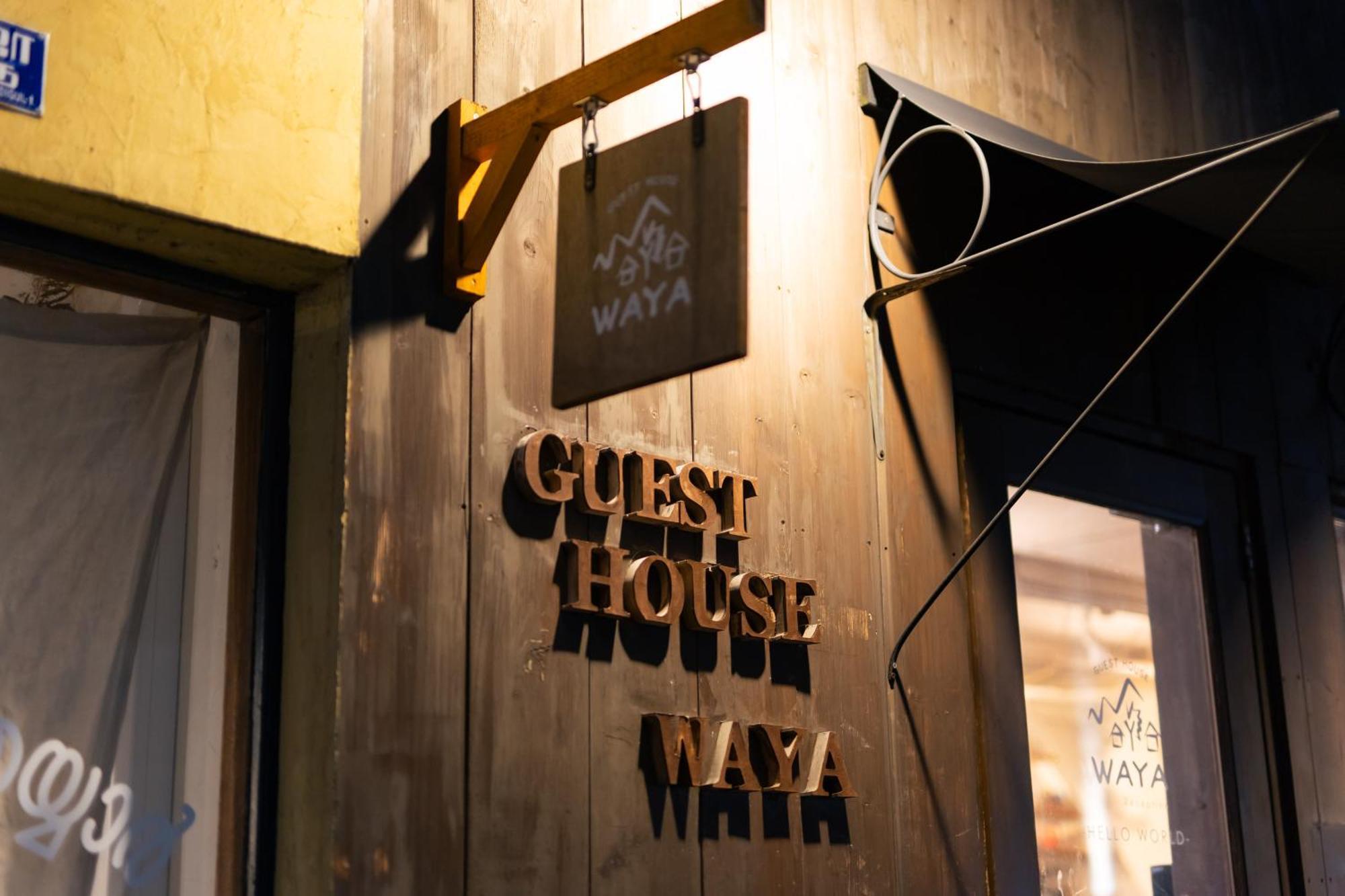 Guest House Waya Sapporo Eksteriør bilde